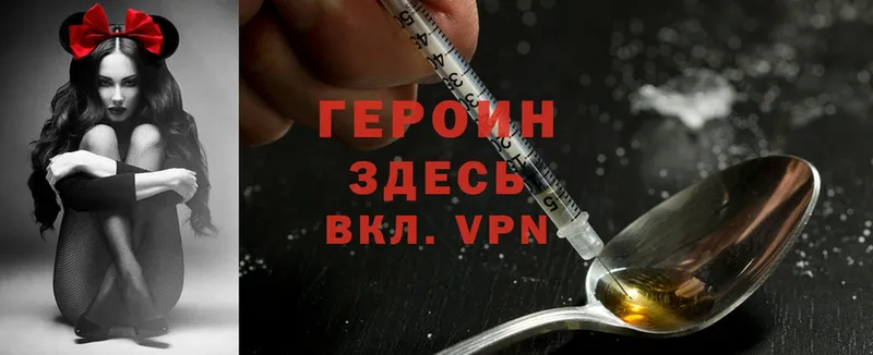 блэк спрут ссылка  продажа наркотиков  Дюртюли  ГЕРОИН Heroin 