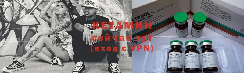 что такое наркотик  Дюртюли  Кетамин ketamine 