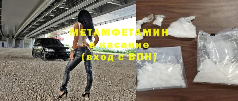 blacksprut как зайти  Дюртюли  Метамфетамин Methamphetamine 